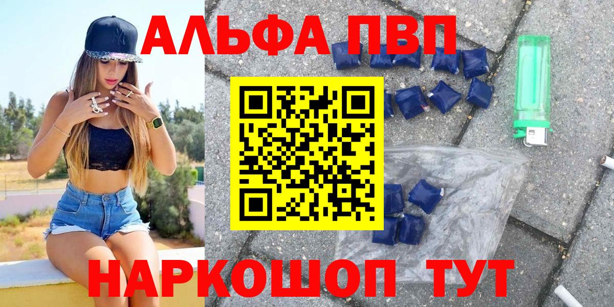 APVP СК КРИС Ртищево