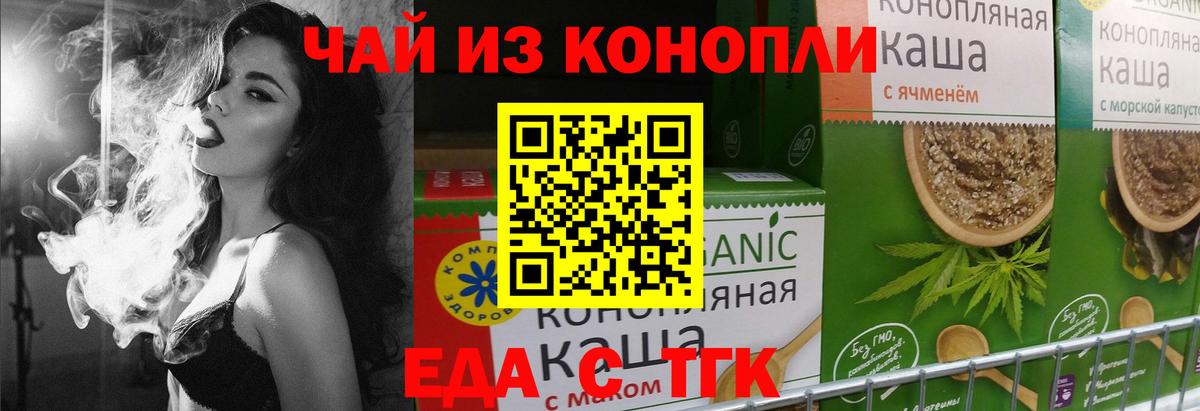 Canna-Cookies марихуана  Вход с VPN  Ртищево 