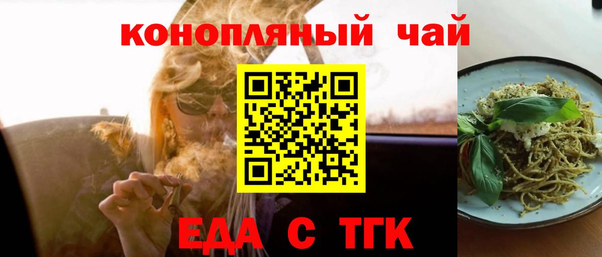 A PVP СОЛЬ   Cocaine  LSD-25  МЕТ  Вход с VPN  ГАШ  МЕФ кристаллы  Ртищево  Купить наркотики  Бошки Шишки 