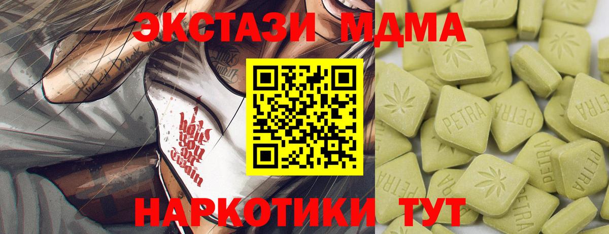 ЭКСТАЗИ mix Ртищево