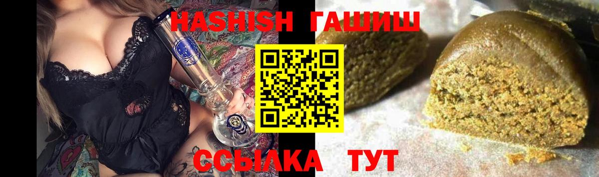 Ртищево  Гашиш VHQ  Вход с VPN  Гашиш VHQ 