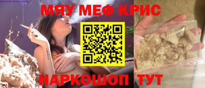 гидра Партизанск