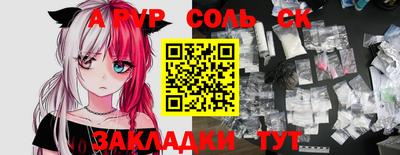 гидра Партизанск