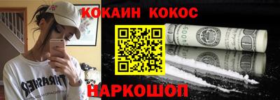 прущие крисы Первоуральск