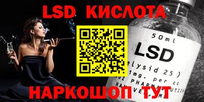 прущие крисы Первоуральск