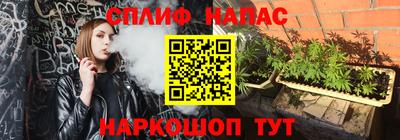 прущие крисы Первоуральск