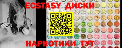 гидра Партизанск