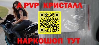 прущие крисы Первоуральск