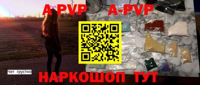 прущие крисы Первоуральск