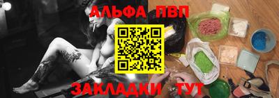 гидра Партизанск