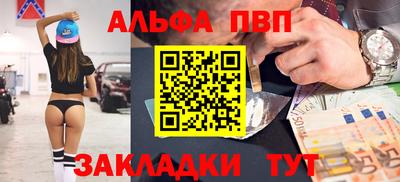 гидра Партизанск