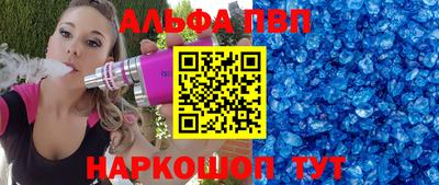 гидра Партизанск