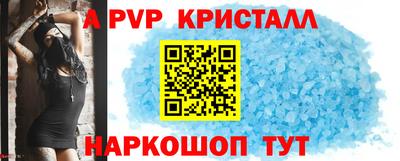 прущие крисы Первоуральск