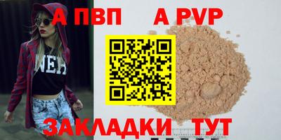 прущие крисы Первоуральск