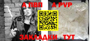 прущие крисы Первоуральск