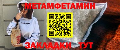 прущие крисы Первоуральск