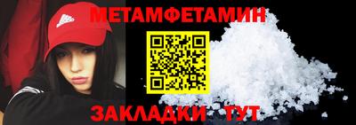гидра Партизанск