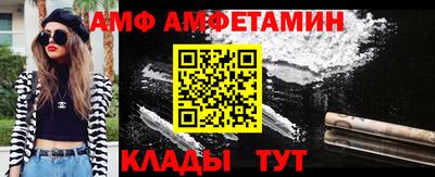 гидра Партизанск