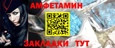 гидра Партизанск