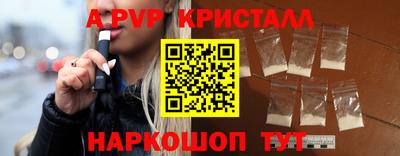 прущие крисы Первоуральск