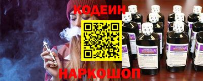 гидра Партизанск