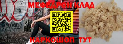 МДМА Пенза