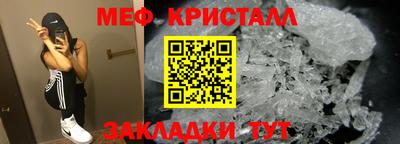 гидра Партизанск