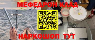 гидра Партизанск