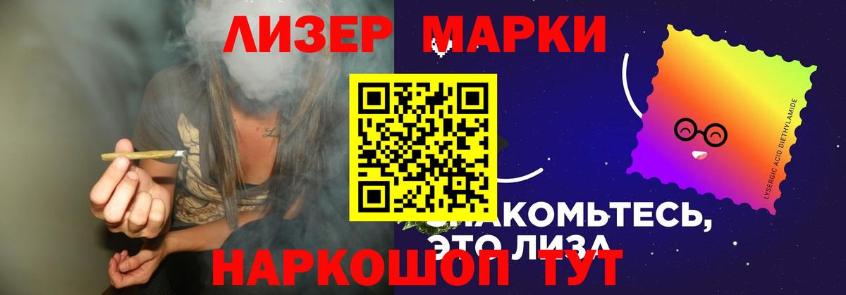 ЛСД экстази ecstasy Ртищево