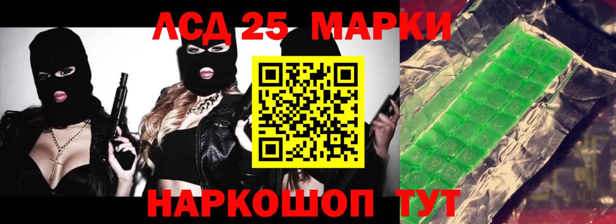 Ртищево  LSD-25 экстази кислота  Лсд 25 экстази ecstasy  Вход с VPN 