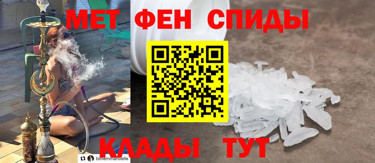 Метамфетамин кристалл  Вход с VPN  Ртищево 