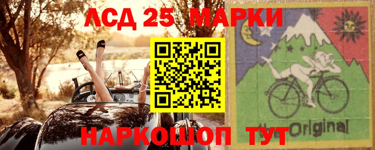 Марки N-bome 1500мкг  Вход с VPN  Марки N-bome 1500мкг  Ртищево 